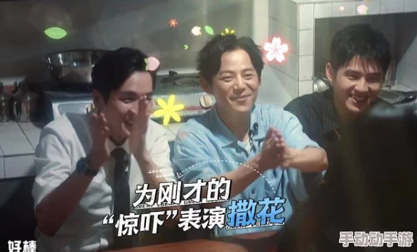 嗯啊不要了好大密室大逃脱第五季