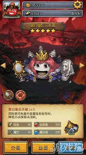 全面解析：不思议迷宫中各类创意遛狗玩法大盘点与深度分析一览