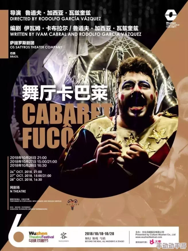 在线免费毛片摇滚卡斯巴