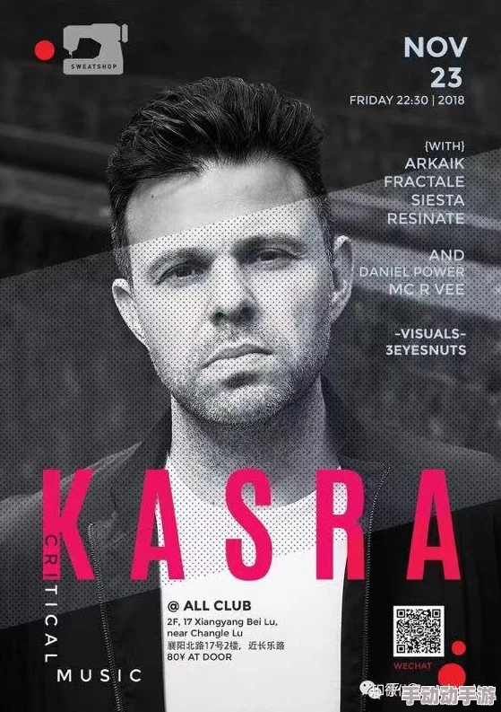 在线免费毛片摇滚卡斯巴