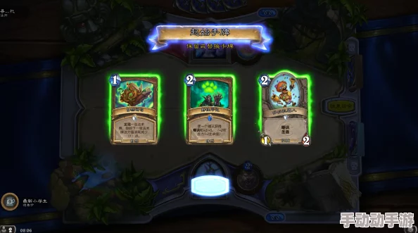 炉石 托尔巴拉德之战23-24赛季欧联C组第6轮皇家贝蒂斯VS流浪者