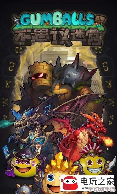 不思议迷宫攻略:时空裂痕打法详解及不思议时空裂缝特性解析 不思议迷宫攻略:时空裂痕打法详解及不思议时空裂缝特性解析