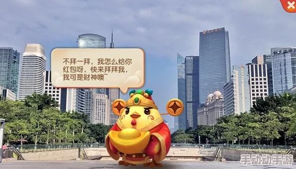 梦幻西游手游财神降临盛典：全民接财接福，共祈新年平安好运连连