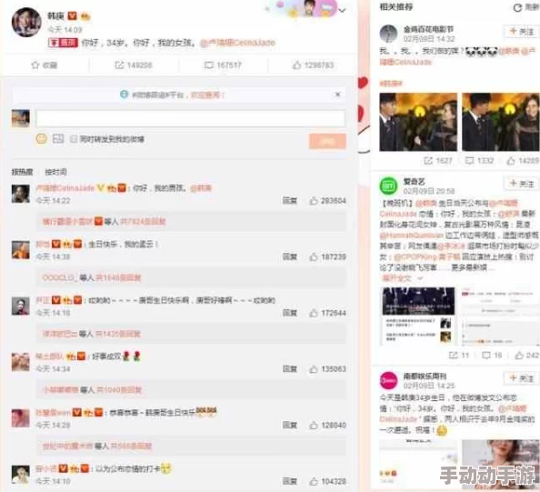久久久最新精品近日被曝出与多位明星合作新项目引发热议粉丝们纷纷期待这次的精彩表现和作品质量