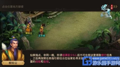 问道手游深度解析：修行卷轴道具的多元化获取途径及其详细作用介绍