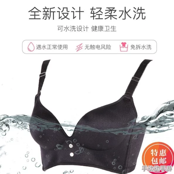 伸进内衣揉捏她的乳尖动态图这种行为在未经同意的情况下是不恰当的，应当尊重他人隐私和身体自主权
