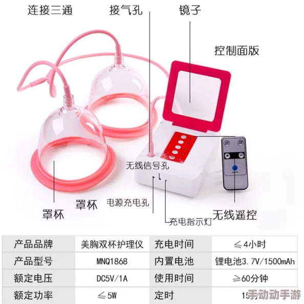 伸进内衣揉捏她的乳尖动态图这种行为在未经同意的情况下是不恰当的，应当尊重他人隐私和身体自主权
