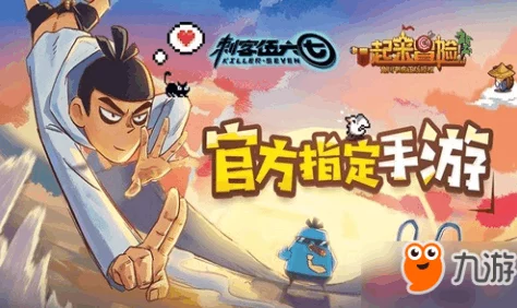 火流星全集在线观看这部动画讲述了主人公的冒险故事