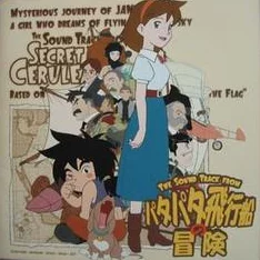 火流星全集在线观看这部动画讲述了主人公的冒险故事