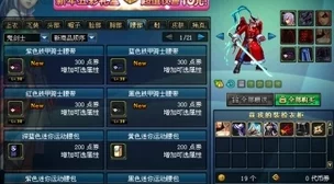 《命运/冠位指定》GHO40AP羽毛本高效攻略：双阿塔速刷队伍配置推荐