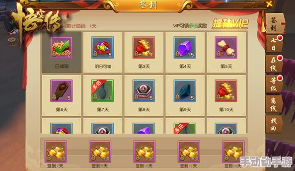 《悟空传手游》门派红包系统深度揭秘：创新玩法内容全览解析