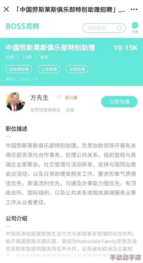 色吊丝国产永久免费网址灿若星河