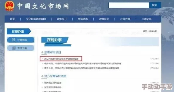 色吊丝国产永久免费网址灿若星河