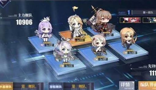 碧蓝航线镜面海域攻略：全面解析镜面海域打法与玩法技巧详解
