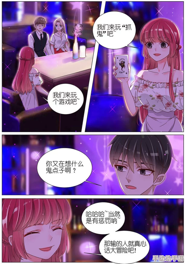 八重神子撕开内衣 吸奶头动漫王牌酒保