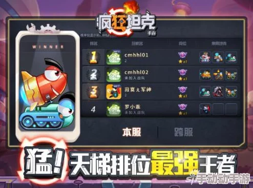 无尽争霸手游超肉坦克英雄实力排行：雅典娜以其强悍防御力实至名归登顶
