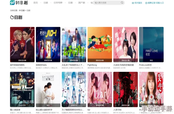 日韩精品视频一区二区三区提供多样化高质量影视内容满足不同观众需求