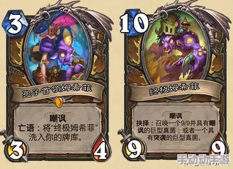 炉石传说国服标准天梯一周数据深度展示：排名变动与热门卡牌分析