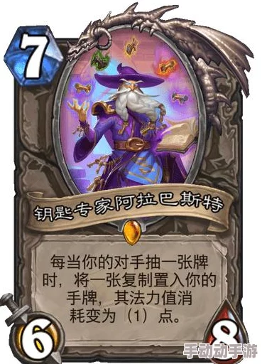 炉石传说国服标准天梯一周数据深度展示：排名变动与热门卡牌分析