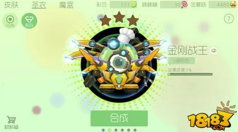 球球大作战卡BUG轻松获得圣衣材料的高效方法与技巧全面汇总