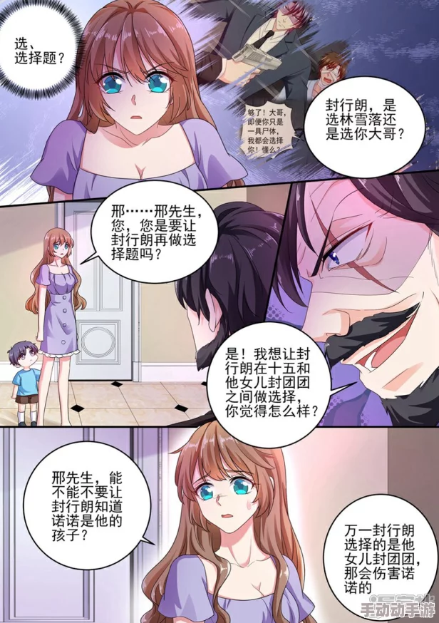 超级乱淫伦小说全集漫画女儿我要找到你