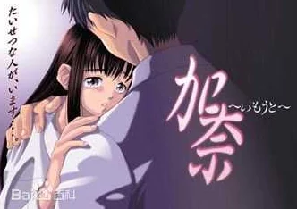 超级乱淫伦小说全集漫画女儿我要找到你