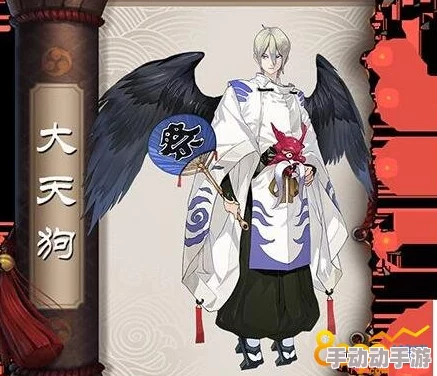 阴阳师手游高分玩家深度解析：大天狗9层及以后高效通关策略与技巧分享