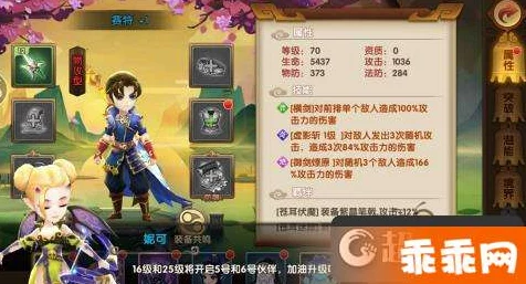 快速升级秘籍：轩辕剑3手游版三步走进阶玩法全面详解攻略