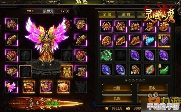灵域仙魔手游深度解析：结义系统具体规则与玩法一览详解
