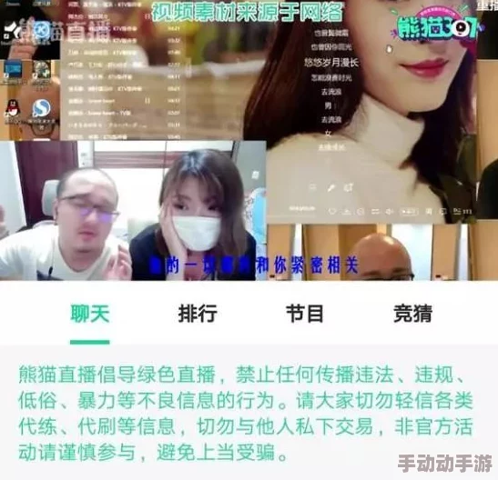 美女直播玩自己的隐私这是在挑战道德底线吗