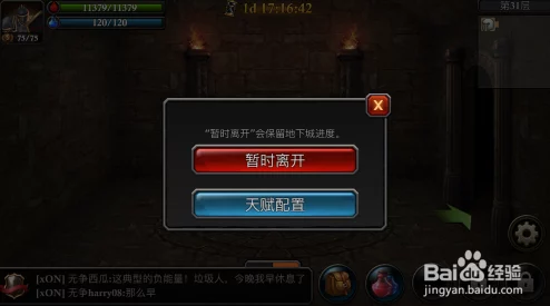 阿瓦隆之王远古遗迹玩法技巧与位置详解：探索攻略及快速通关秘诀