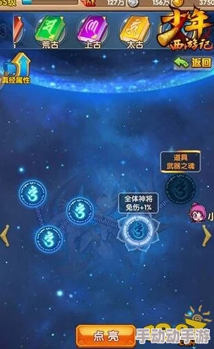 《少年西游记》神将商店碎片兑换全攻略:高效获取与心得分享指南 《少年西游记》神将商店碎片兑换全攻略:高效获取与心得分享指南