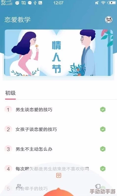 秋葵黄app下载汅api免费网址提供最新版本下载及安装指南，确保用户体验流畅无广告干扰