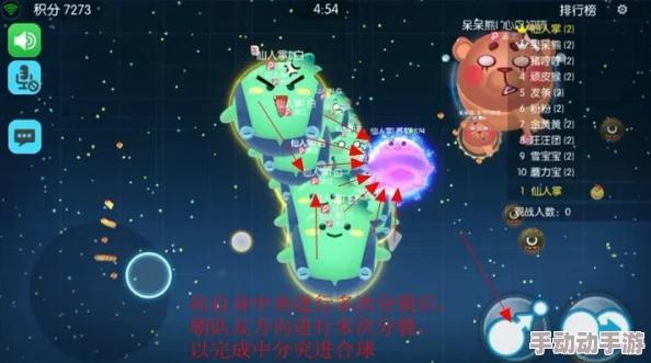 欢乐球吃球高手进阶：详解绕分合球技巧运用与实战教学指南