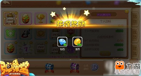 弹弹堂手游红魔飞弹怎么样？全面武器实用分析及获取途径解析