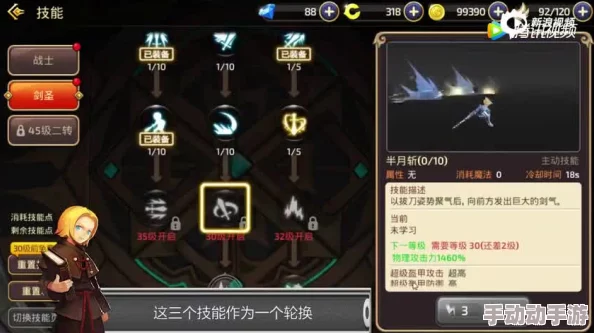 龙之谷手游火舞PVP表现及技能打法全面解析：如何发挥火舞的战斗优势