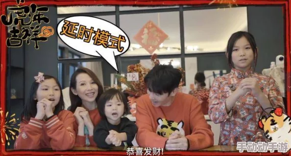 二人造孩子全程不盖被子黄大奥第二季