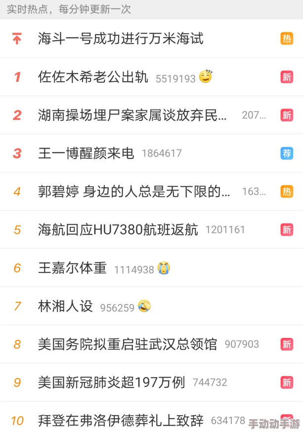 xxxxhd日本xxxx该标题可能涉及成人内容或色情网站，请谨慎点击