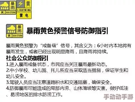 xxxxhd日本xxxx该标题可能涉及成人内容或色情网站，请谨慎点击