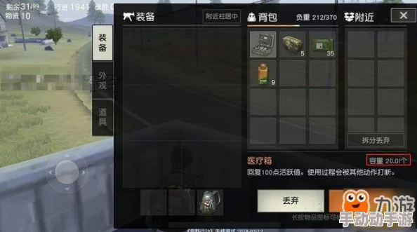 荒野行动工兵铲值得捡吗？全面分析其伤害力及实用性