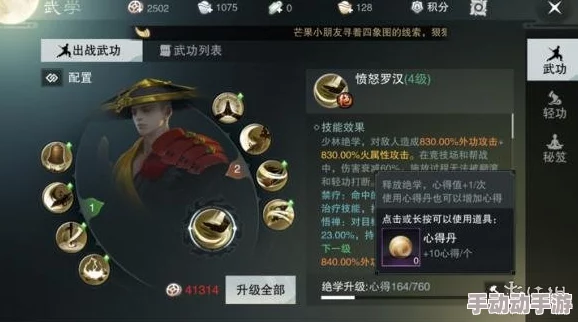 楚留香手游深度解析：华山门派连招技巧与多样加点玩法套路全攻略