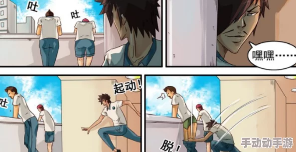 两个被脱裤子的小男生视频精通回复法术突然无敌了·动态漫画