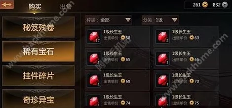 剑侠世界手游深度解析：襄北演武组队策略与高效升级经验分享