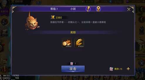 破晓奇兵新手全面玩法教程：掌握快速升级技巧，轻松解锁游戏新篇章