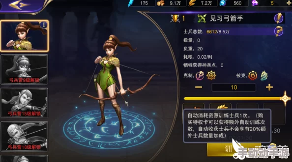 破晓奇兵新手全面玩法教程：掌握快速升级技巧，轻松解锁游戏新篇章