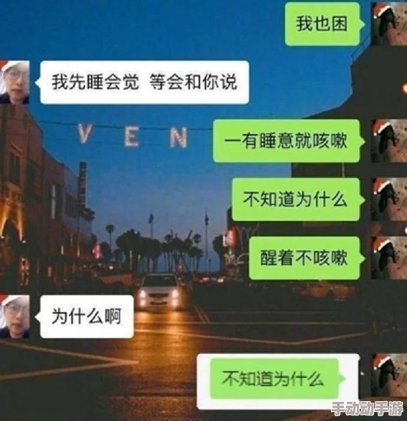 爸放手我是你媳妇怎么回复这是一个搞笑的误会场景描述