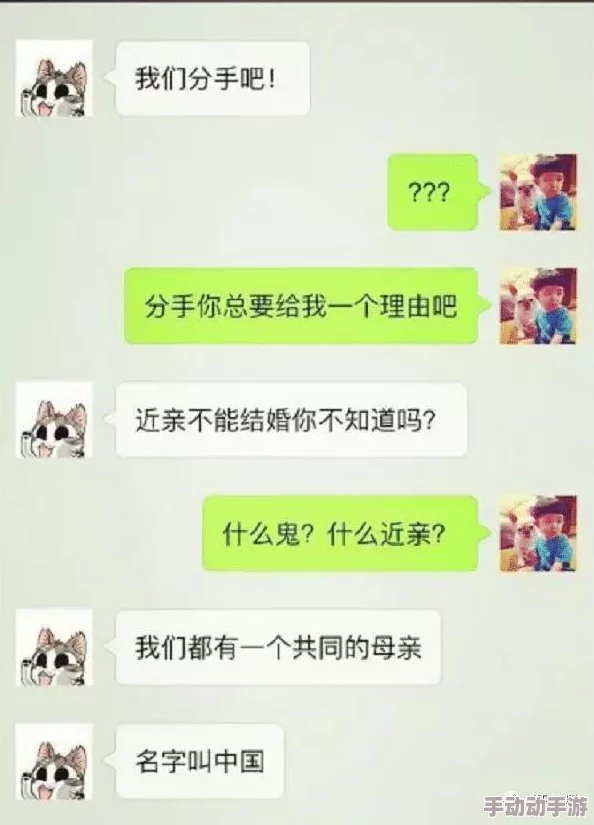 爸放手我是你媳妇怎么回复这是一个搞笑的误会场景描述