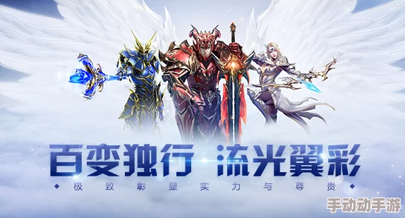 揭秘官方正版奇迹手游：奇迹觉醒玩法内容抢先看，探索全新游戏世界