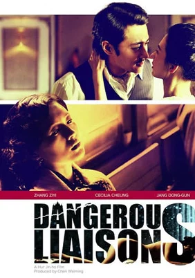 a级国产片免费观看指的是国内制作的成人电影可以在线免费观看