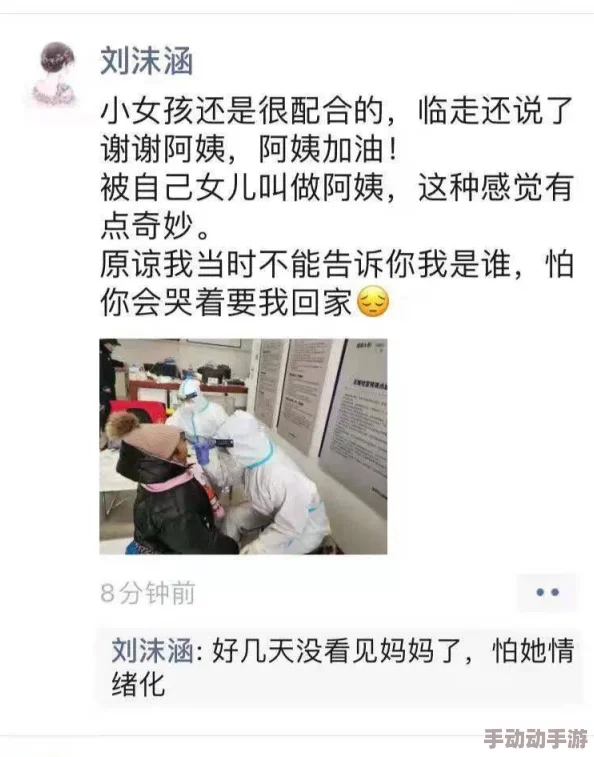 给大家科普一下404黄台朋友妈妈：成为我女人的那天